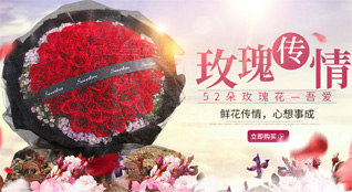 山西长治沁源县鲜花速递